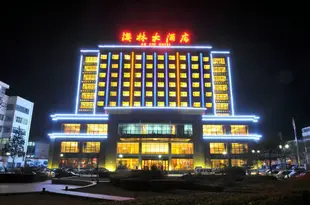 高平澳林大酒店Ao Lin Hotel