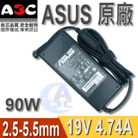 在飛比找Yahoo!奇摩拍賣優惠-ASUS變壓器- 華碩90W,A1B,A2C,A3E,A4S