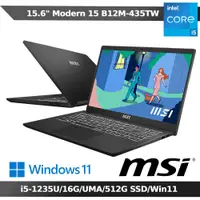 在飛比找神腦生活優惠-MSI Modern 15 B12M-435TW 15吋筆電