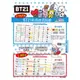 《客製化》BT21 宇宙明星 LINE貼圖 F161 L40 姓名貼 彩色姓名貼紙