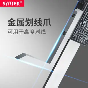 【卡尺】syntek數顯高度尺0-150mm木工臺鋸高度規不銹鋼游標卡尺0.01mm