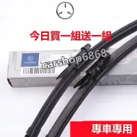 在飛比找Yahoo!奇摩拍賣優惠-BENZ 賓士 CLA 180 200 250 220 CL