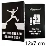 現貨 天地蓋12*7CM超越自我神諭卡 桌遊 卡牌遊戲 英文桌遊 占卜BEYOND THE SELF ORACLE DE