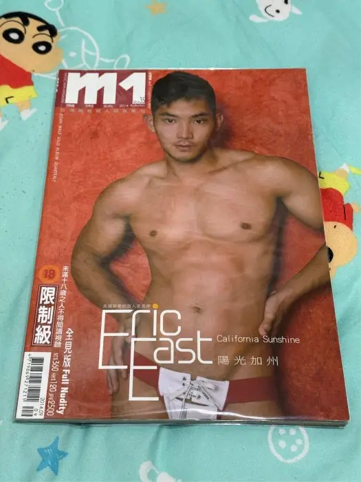 Junu0026Sam in Qinghai M1 魔男誌 vol.16 M1 魔男誌