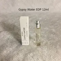 在飛比找蝦皮購物優惠-試管香水  Gypsy Water 吉普賽之水 旅行裝 分裝