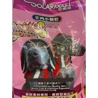 在飛比找蝦皮購物優惠-開幕慶~ 思樂美 幼犬 小顆粒 15KG 15公斤 限時優惠