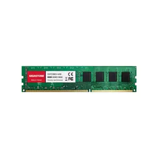 【GIGASTONE】桌上型記憶體DDR3-1600 8G/16G/32G｜台灣製造/RAM/8GB/1333/1866