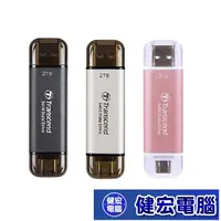 在飛比找蝦皮商城優惠-創見 TS ESD310C 310S 1TB 2TB行動固態