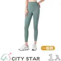 在飛比找PChome24h購物優惠-【CITY STAR】蜜桃心機速乾高腰收腹提臀瑜珈褲6色S-