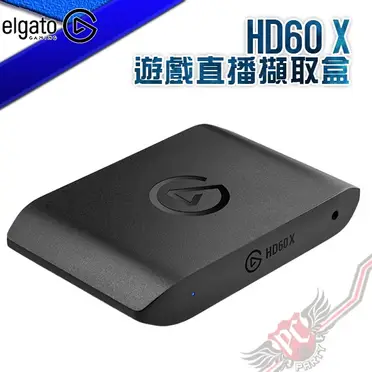 【ELGATO】HD60 PRO 影像擷取卡 (1080p 60fps)