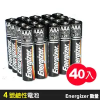 在飛比找PChome24h購物優惠-勁量Energizer-4號鹼性電池(40入)