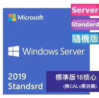 在飛比找露天拍賣優惠-微軟Microsoft Windows Server 201