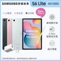 在飛比找momo購物網優惠-【SAMSUNG 三星】Tab S6 Lite-2024 1