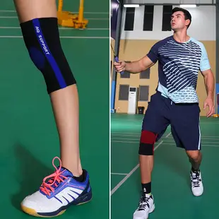 AQ護膝男運動籃球跑步跳繩羽毛球健身女膝蓋關節損傷支撐恢復