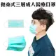 金德恩 台灣製造 20盒雙鋼印醫療級拋棄式成人三層防護口罩1盒50片/隨機色