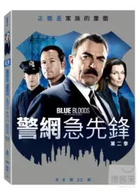 在飛比找博客來優惠-警網急先鋒 第二季 (6DVD)