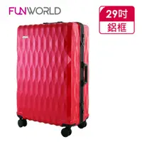 在飛比找PChome24h購物優惠-【FUNWORLD】29吋鑽石紋經典鋁框輕量行李箱/旅行箱(