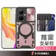 ViVO 指環推窗保護殼 360度旋轉磁吸防摔殼 適用Y38 Y100 Y55s Y36 Y27 Y17s Y16