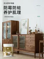 三青漆室內木蠟油清漆木器漆胡桃色家具櫃子實木透明防水防腐油漆