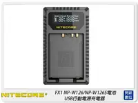 在飛比找樂天市場購物網優惠-NITECORE 奈特柯爾 富士 FX1 NP-W126/N