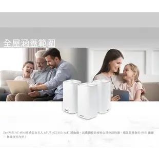 ASUS 華碩 ZenWiFi AC Mini(CD6)白色三入組 WiFi 6 無線路由器 分享器