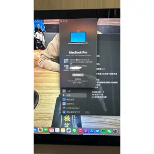 MacBook Pro 2017 13寸 二手 太空灰色