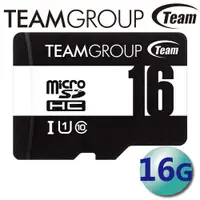 在飛比找松果購物優惠-【公司貨】Team 十銓 16GB 16G microSDH