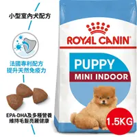 在飛比找PChome24h購物優惠-【法國皇家】小型室內幼犬MNINP 1.5KG