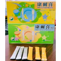 在飛比找蝦皮購物優惠-葡眾-康爾喜益生菌-黃/康爾喜益生菌(N)-綠 90條/盒 