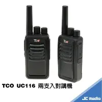 在飛比找樂天市場購物網優惠-TCO UC116 免執照 無線電對講機 耐摔 品質優異 兩