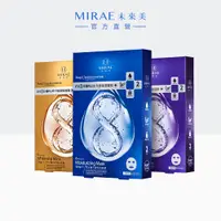 在飛比找PChome24h購物優惠-【MIRAE未來美】EX8分鐘PLUS升級面膜 4入/盒