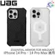 UAG MagSafe 耐衝擊輕量保護殼/ iPhone 14 Pro、iPhone 14 Pro Max【詮國】