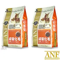 在飛比找Yahoo奇摩購物中心優惠-ANF 愛恩富 成貓化毛配方 貓糧 1.5kg 2包