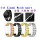 【三珠不鏽鋼】小米 Xiaomi Watch sport 錶帶寬度 22mm 錶帶 彈弓扣 錶環 金屬替換連接器