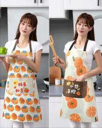 在飛比找松果購物優惠-【APRON】防水擦手圍裙 下厨也要美美的 柿事如意｜心想事