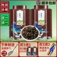 在飛比找樂天市場購物網優惠-特級茶化石碎銀子云南普洱茶熟茶糯米香茶老茶頭茶葉散禮盒裝60