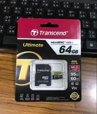 在飛比找Yahoo!奇摩拍賣優惠-點子電腦-北投◎創見記憶卡 64GB micro SDXC 