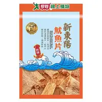 在飛比找Yahoo奇摩購物中心優惠-新東陽烤魷魚片80G【愛買】