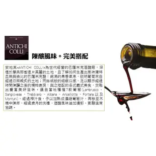 經典摩典那巴薩米克酒醋 金級 42% BALSAMICO VINEGAR OF MODENA (GOLD) 250ML