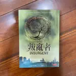 分歧者2「叛亂者」科幻小說 原價$300