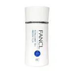 FANCL SUNGUARD 50+ PROTECT UV SPF50+ 60ML 面部身體防曬霜防曬防曬霜