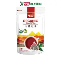 在飛比找樂天市場購物網優惠-《T世家》有機紅茶三角立體茶包 2.5g*30包【愛買】