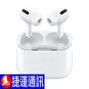 Apple AirPods Pro(第二代)(USB C)MTJV3TA/A 支援Magsafe【原廠公司貨】全新未拆封