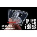 HTC DESIRE 10 PRO D10I DESIRE10 PRO 全透明軟套/清水/保護/軟套