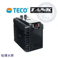 在飛比找Yahoo!奇摩拍賣優惠-♋ 秘境水族 ♋義大利-TECO冷卻機 (TK150)