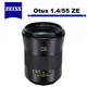 Zeiss 蔡司 Otus (Apo Distagon) 1.4/55 ZE 鏡頭 For Canon 公司貨