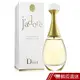 DIOR 真我宣言 女性淡香精 100ML 現貨 蝦皮直送