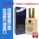 雅詩蘭黛 DW粉持久完美粉底液30ml【未來購物】粉底 控油粉底