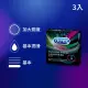 【Durex杜蕾斯】雙悅愛潮裝衛生套3入(保險套/保險套推薦/衛生套/安全套/避孕套/避孕)