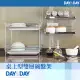 【DAY&DAY】桌上型雙層碗盤架ST3008D-2